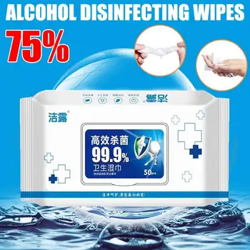 50PCS/Box Alcohol Wipes Disinfection Antiseptic Alcohol Pad Antibacterial Wet Wipes Portable Disinfectant Wipes Sterilization