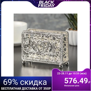 

Napkin holder "Bohemia", 11 × 4 × 8.5
