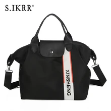 S. IKRR Складная спортивная Большая Нейлоновая Дорожная сумка унисекс Большая вместительная сумка для багажа женские водонепроницаемые сумки мужские дорожные сумки для багажа