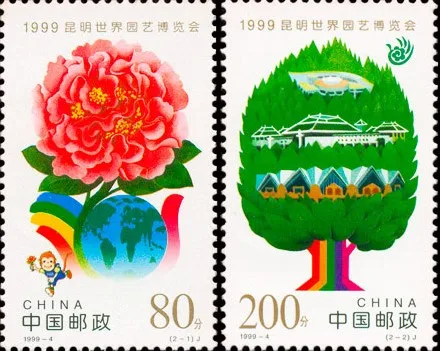 2 PCS SET Kunming gardening 1999-4 China Post Stamps Postage Collection | Дом и сад