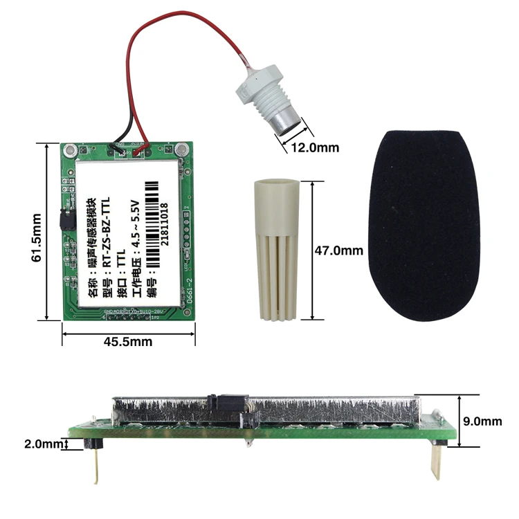 Decibel шумовой модуль датчик шума 485uart звук вторичного развития микроконтроллер модуль Ttl