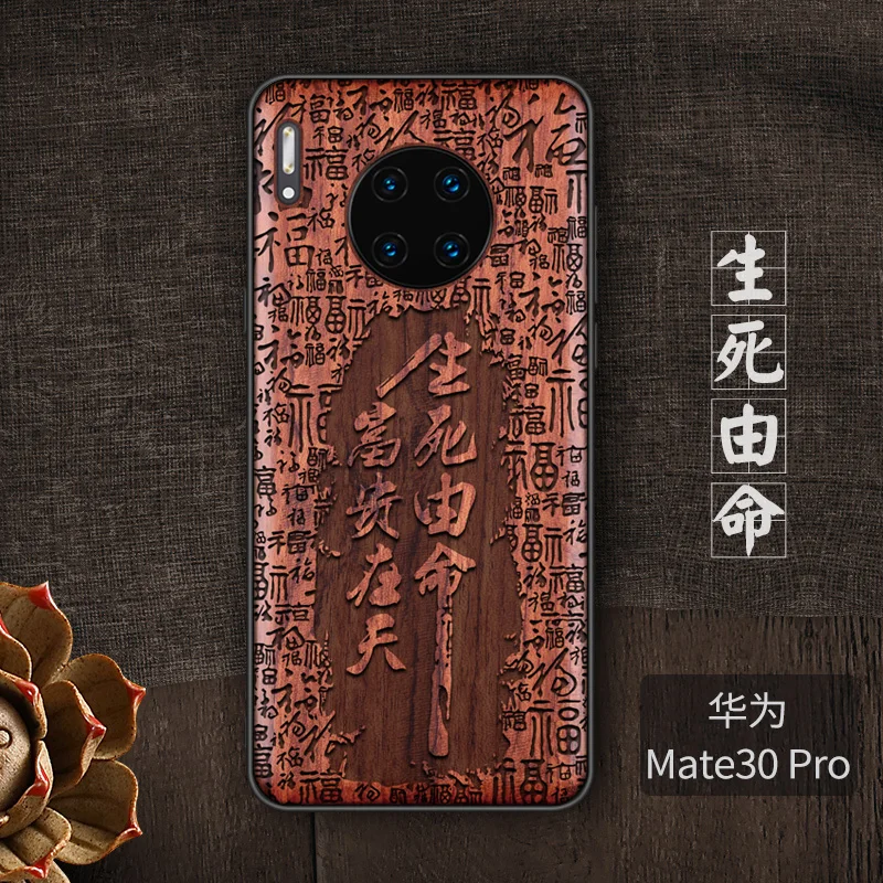 Ручной Работы Деревянный чехол для телефона HUAWEI MATE 30 PRO Чехол натуральное дерево Китайская каллиграфия s персонажи Ebony cover - Цвет: 7 mate30pro