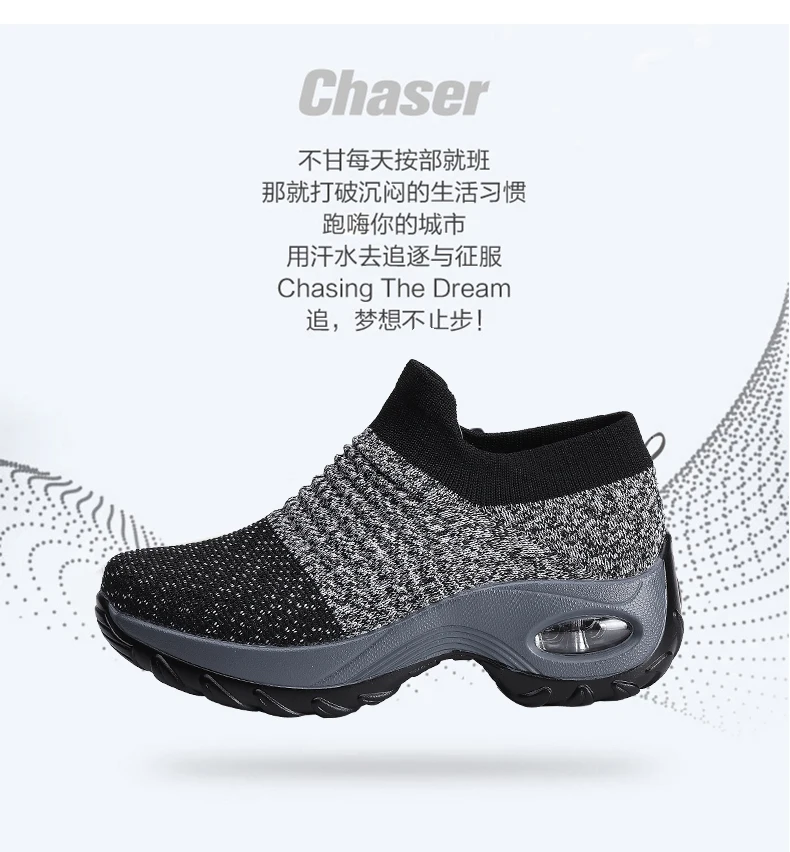 详情页运动版_05