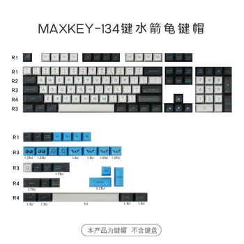 

MAXKEY Blastoise keycaps SA Double shot ABS keycap 134 keys for MX switch mechanical keyboard