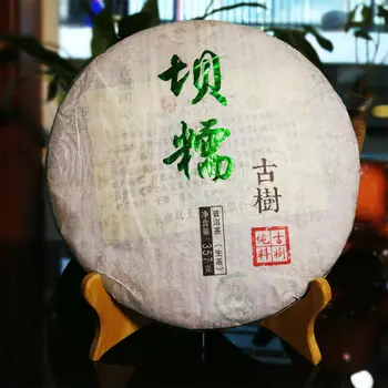 

2016 Year Ba Nuo Ancient Tree China Shen Pur Erh Tea Yunnan Shuang Tian Raw Pur Erh Tea