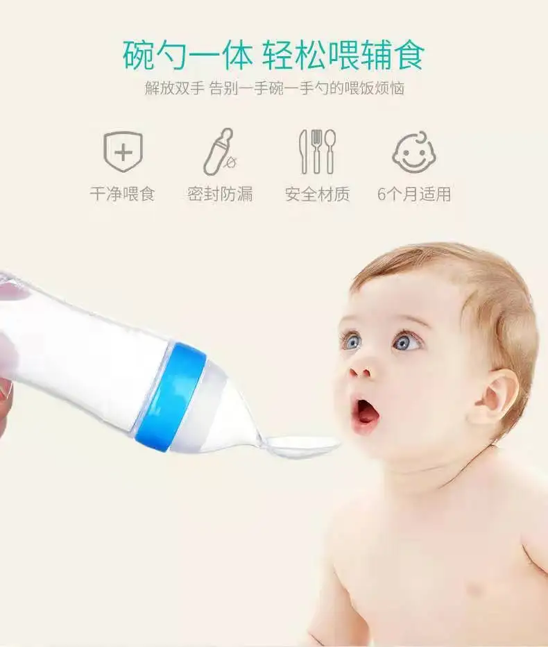 90 мл бутылочка для кормления новорожденных с язычком, рисовая ложка, Младенческая Молочная зерновая пищевая добавка, безопасная посуда