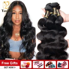 

Body Wave Hair Bundles 100% Brazilian Human Hair Extensions Body Wave Natural Color Weave Wholesale Bulk 1/3/4 Pcs/Lot Non-Remy