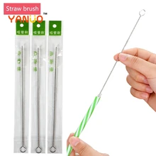 Juego de limpieza de botellas, cepillo de paja de acero inoxidable de 17,5 CM, paquete Individual, 1 ud.