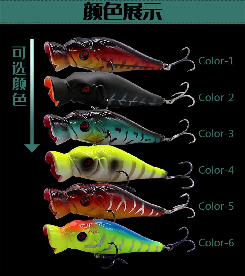 PureLeisure Crank Popper рыболовные приманки 6 шт. рыболовные снасти приманка гольян твердая приманка 8,5 см 10,6 г Whopper Plopper для верхней воды