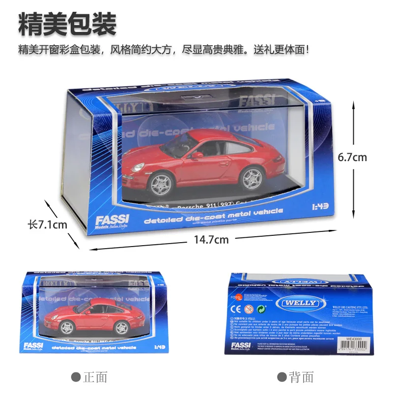 WELLY 1:43 Volvo C30 автомобильный брелок для автомобильных ключей имитационная модель