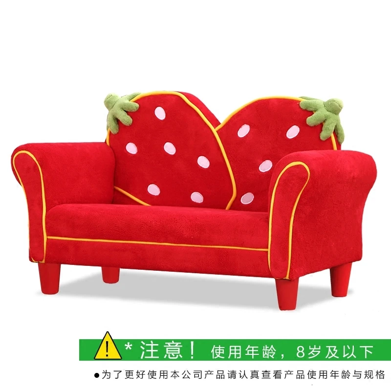 Клубничный детский диван-стул, милый детский сад, маленький диван-мешок, красная Детская спальня, детская кровать, Zitzak, 9 кг