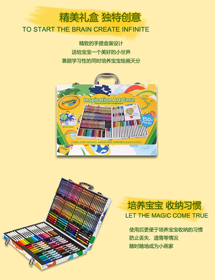 Crayola маленькие художники Изобразительное искусство набор инструментов креативное шоу коллекция Подарочная коробка Акварельная ручка подарочная коробка