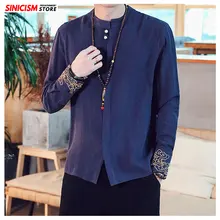 Sinicism магазине Для мужчин постельное белье с воротником-стойкой, свбодная рубашки Для мужчин вышивка рубашка с длинными рукавами комплект для мальчиков осенний шерстяной китайский Стиль одежда 5XL