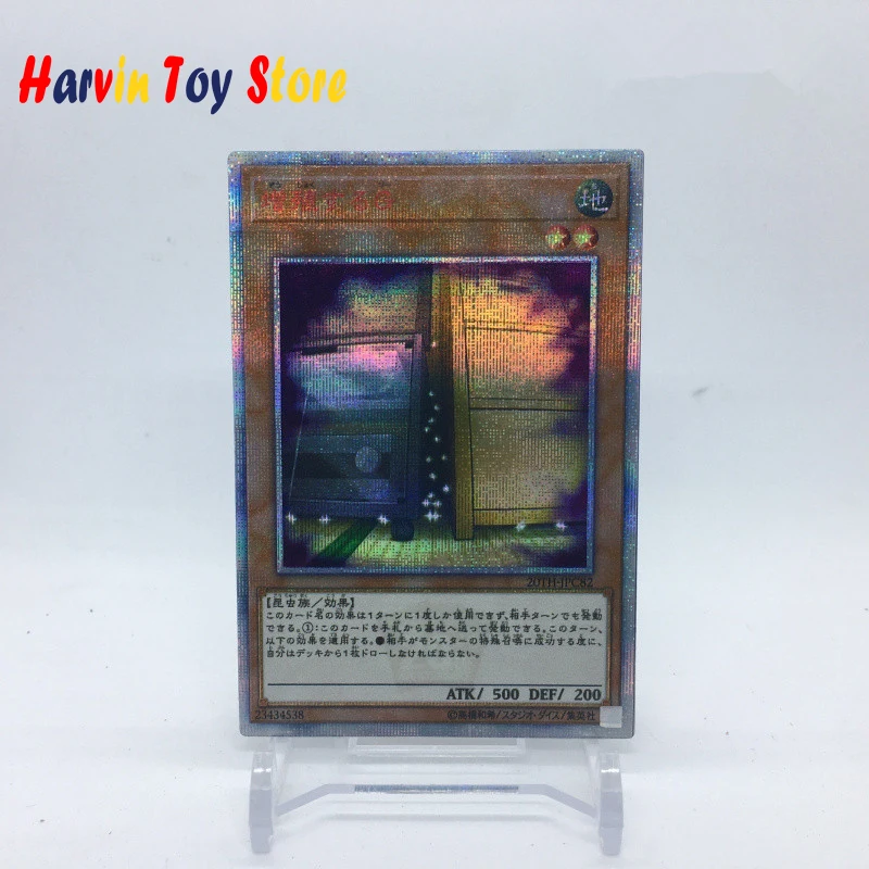 

Yu Gi Oh DIY custom 20SER red broken hand pit Japanese Maxx "C" collectible game collection anime card