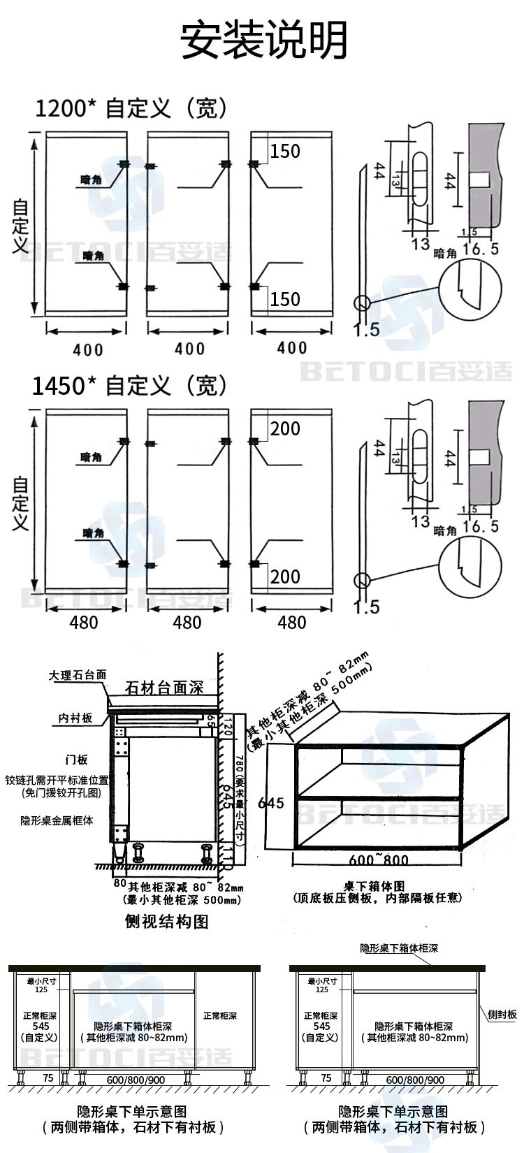 Multifunctional cabinet dining table invisible folding guide concealed dining table track hardware accessories