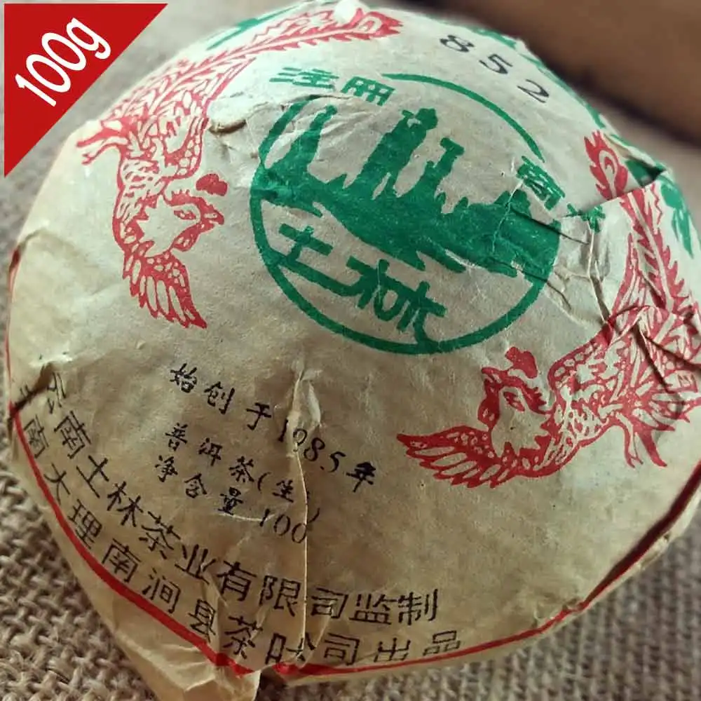 2007 yr Юньнань Тулин 852 сырой Pu erh 100 г Китайский Шэн для потери веса|Чаедробильные