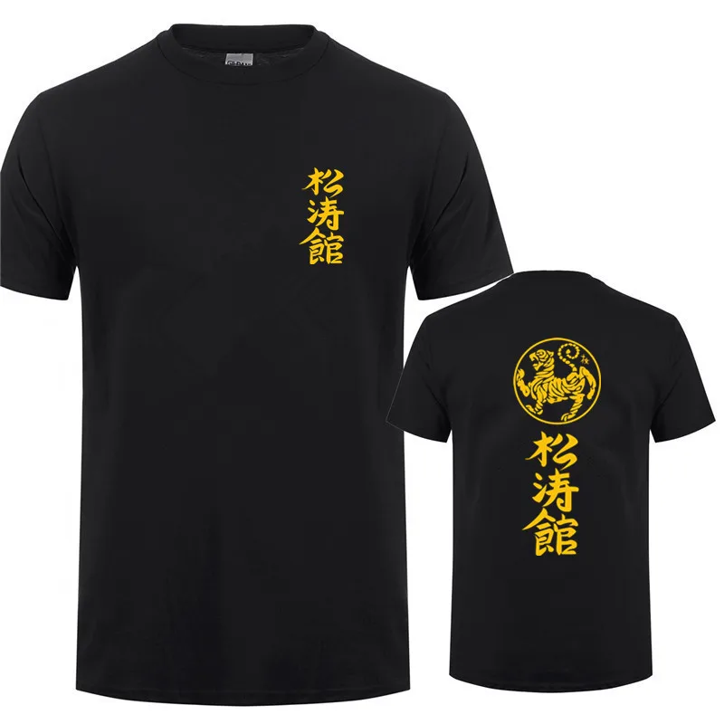 Футболка Shotokan Karate мужские футболки с коротким рукавом и круглым вырезом