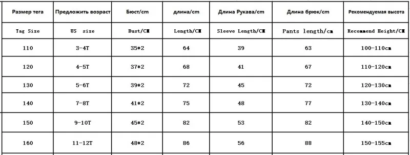 Комплекты одежды для мальчиков-подростков; комплекты одежды для мальчиков; Детские костюмы в джентльменском стиле; пальто и штаны; Одежда для мальчиков в клетку; От 3 до 12 лет