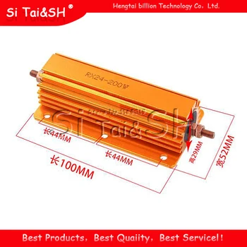 

200W Aluminum Power Metal Shell Case Wirewound Resistor 0.1 ~ 1K 0.15 0.2 0.5 1 1.5 2 6 8 10 15 20 100 150 200 300 400 1K ohm