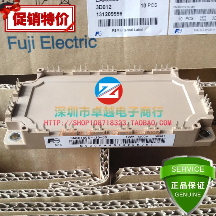 

Japan Power 6-cell IGBT 6MBI100S-120-50 spot--ZYQJ