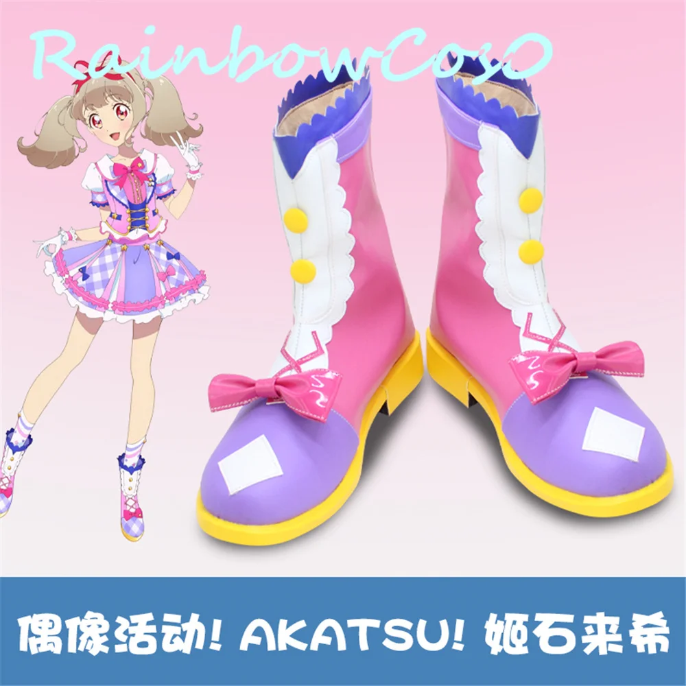 Aikatsu series Kiseki Raki Cosplay Shoes Boots Game Anime Halloween  Christmas RainbowCos0 W1798 - AliExpress Novelty & Special Use