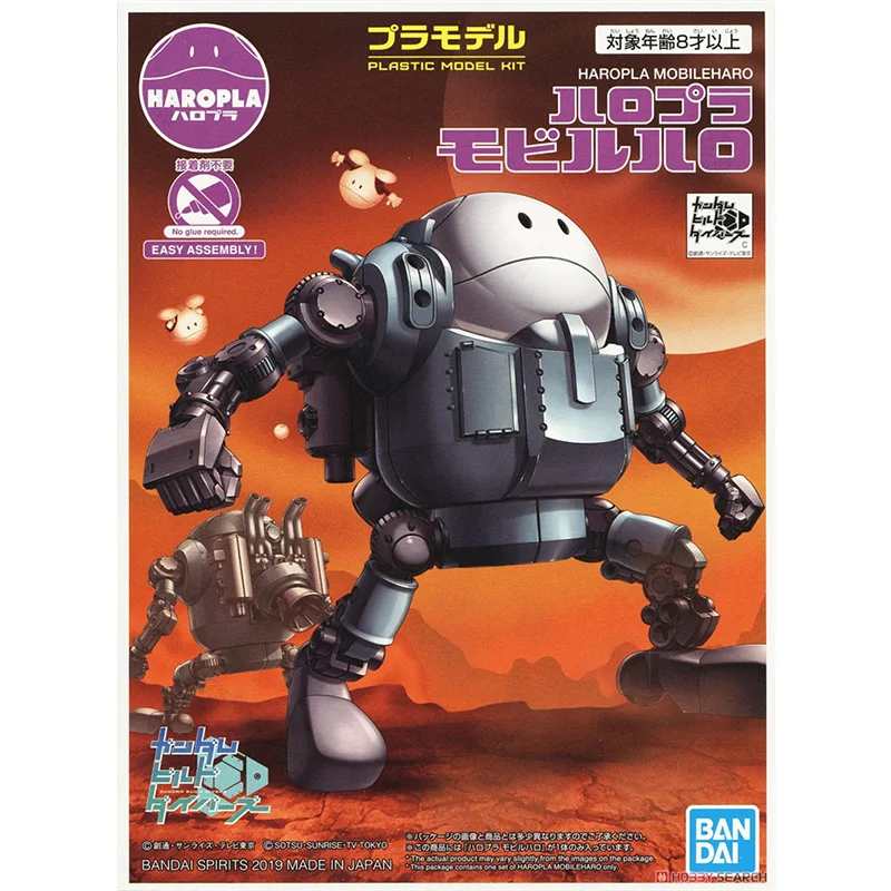 Оригинальная фигурка Bandai Haropla Gundam Shaper Haropula Mobile Haro 55708 в сборе игрушки модели