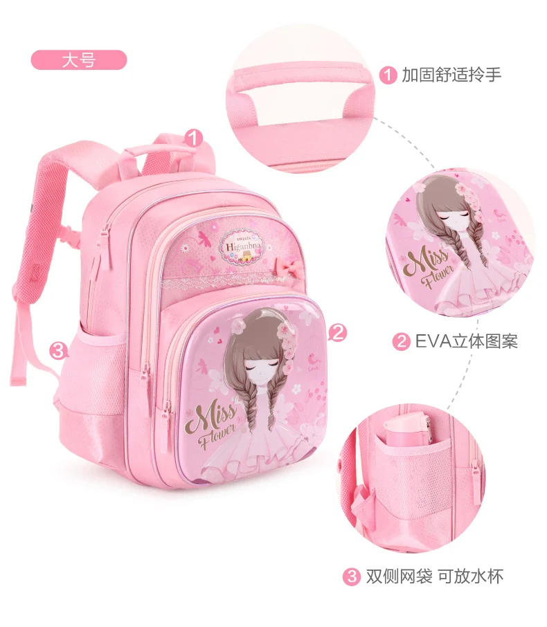Школьная сумка для девочек, ученик начальной школы, ученик 1-3-4 класса, Miss flower, для детей 6-12 лет, рюкзак, сумки для девочек