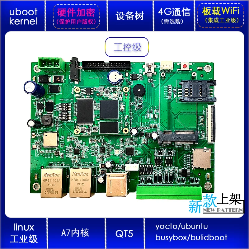 Imx6ull Встроенный ARM A7 Linux Промышленный контроль обучения и развития