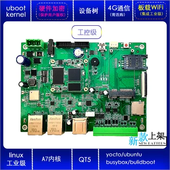 

Imx6ull Embedded ARM A7 Linux Industrial Control Learning and Development Board