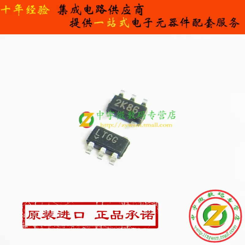 

Free shipping LT1761ES5-5 LT1761ES5 LT1761 LTGG SOT23-5 10PCS