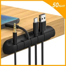 

Cable Organizer USB Winder Desktop Tidy Management Clips Holder For Mouse Keyboard Earphone Headset Cable Holder Silicone