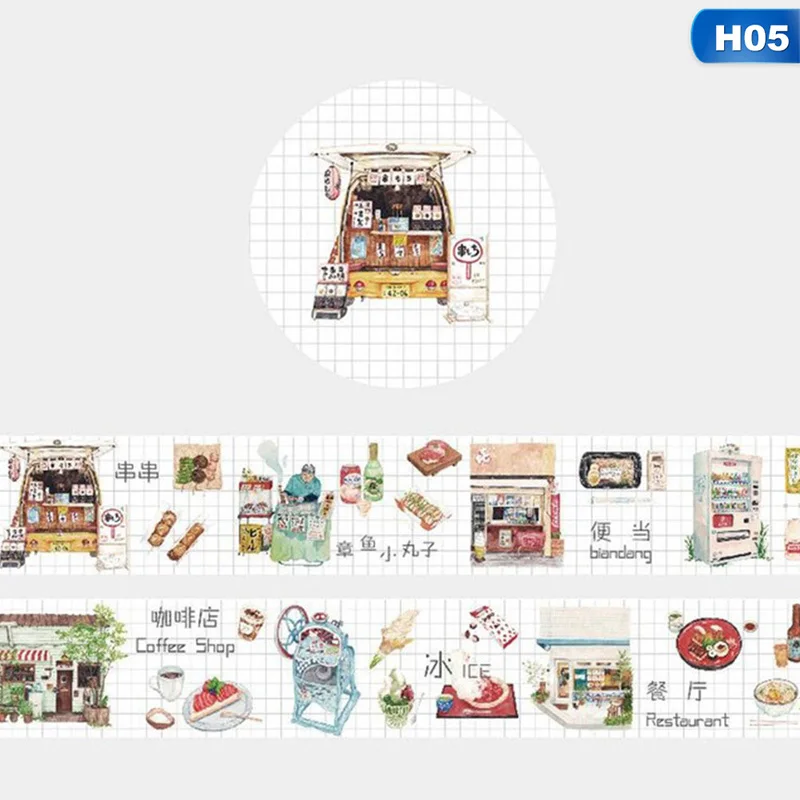 H05 Свежее искусство еда и жизнь васи клейкая лента DIY Скрапбукинг наклейка этикетка маскирующая Ремесленная лента - Цвет: H05