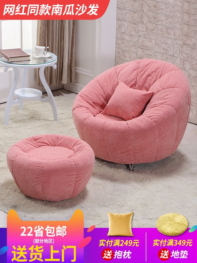  New Design Bean Bag Lazy Pumpkin Sofa Simple Leisure Single Chair Nordic Style Bedroom Balcony Adul - 4000198080083