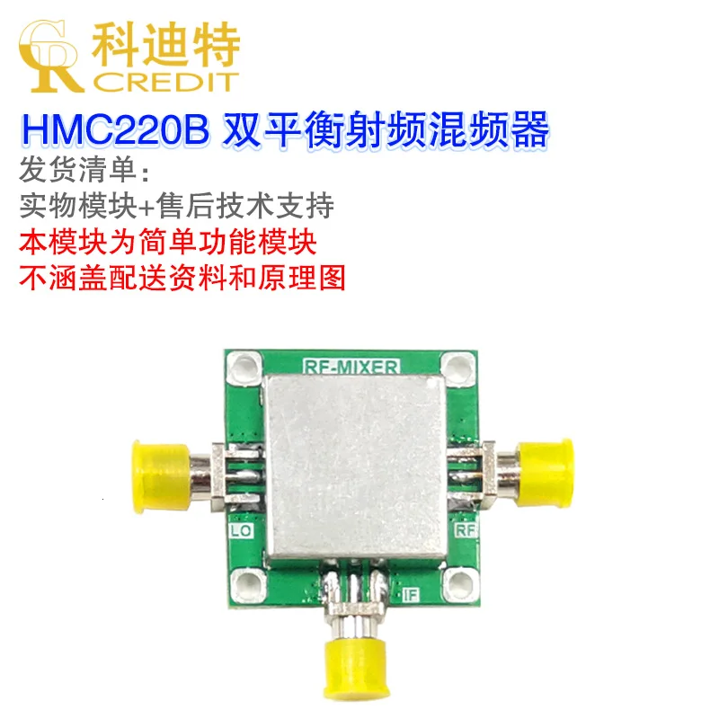 Conversion Balanced AliExpress Mixer Bandwidth HMC220 - 5G-12GHz Module Double RF Passive Mixer Frequency