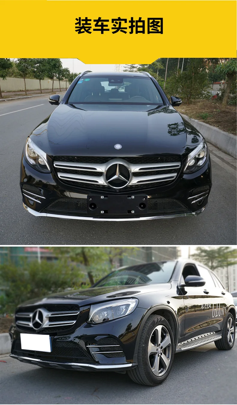 Автомобильный Стайлинг для Mercedes Benz GLC260 C Класс- Хром Передняя противотуманная фара ABS покрытие стикер для отделки полоса