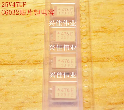 20 шт./лот 25v47uf 476E 47 мкФ, алюминиевая крышка, 25В C6032 C 1812