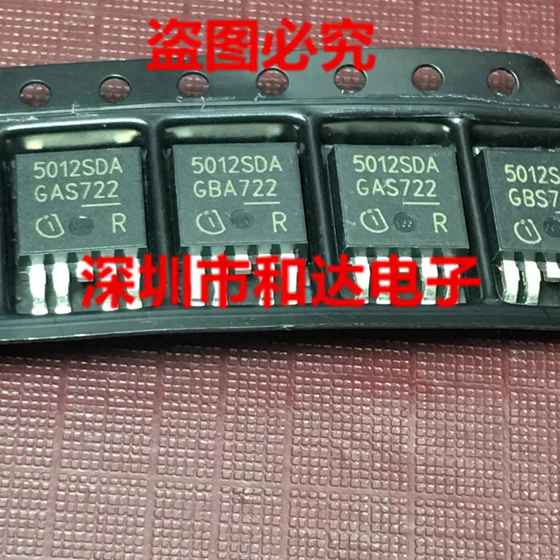 5 шт. 5012SDA BTS5012SDA TO-252