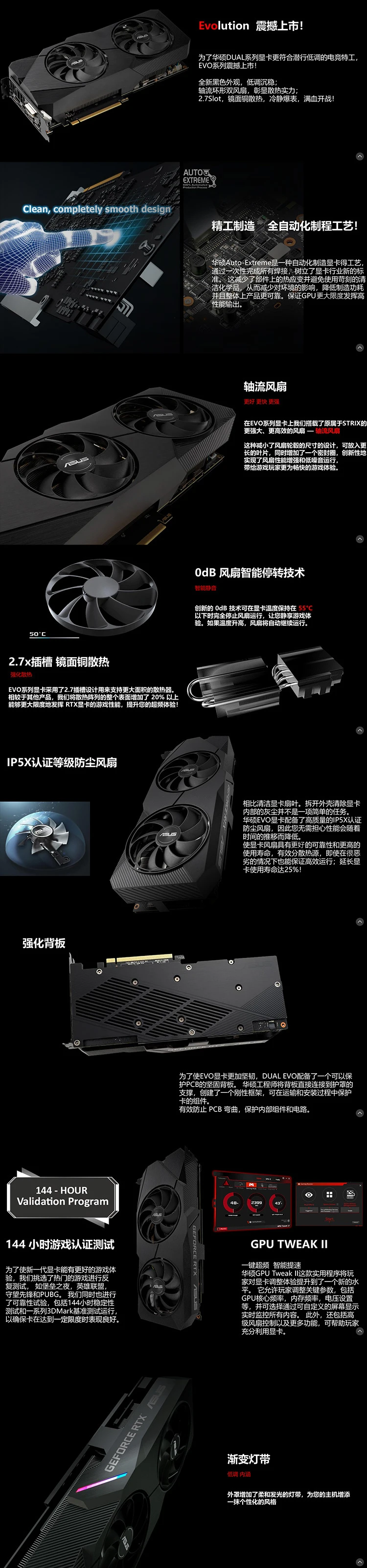 ASUS DUAL-RTX2080S-O8G-EVO SUPRE Turing architecture настольная игровая видеокарта GDDR6 поддержка 4 выхода экрана