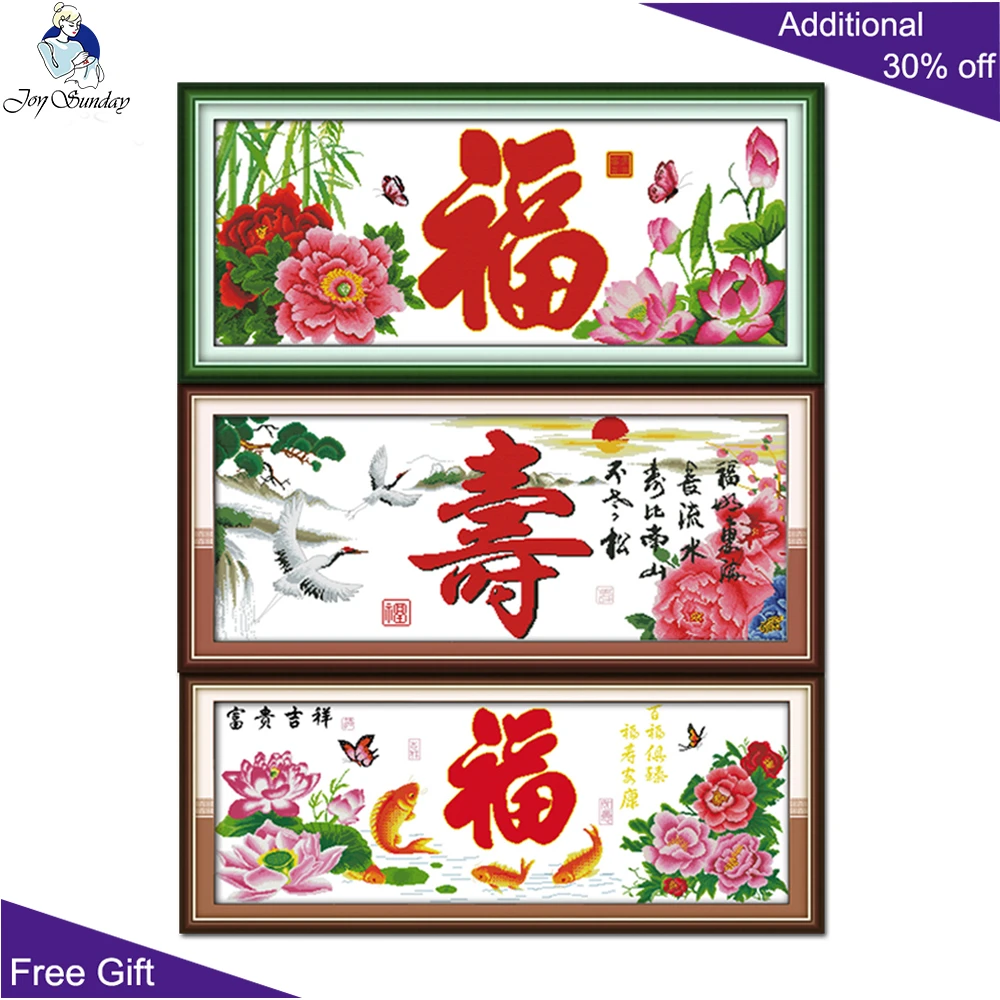 喜び日曜日漢字祝福家の装飾 Z3z4z5 ハーモニーで四季祝福富鯉クロスステッチキット Joy Sunday Cross Stitch Kitsstitching Kit Cross Stitch Aliexpress