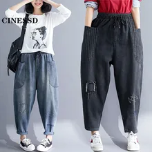 Большие размеры,, джинсы, женские, уличная мода, разноцветные, треугольники, Джинсы бойфренда, женские, повседневные штаны, Ретро стиль, плюс размер, штаны