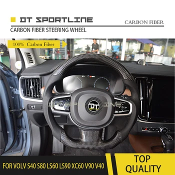 

Carbon Fiber Leather Steering Wheel trims Replacement Steering wheel Customized For VOLVO S40 S80 LS60 LS90 XC60 V90 V40