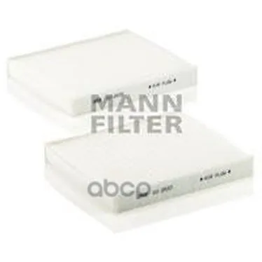 Фильтр Салона Bmw 5 (F07 F11 F10) 09/09 MANN-FILTER арт. CU25332 | Автомобили и мотоциклы