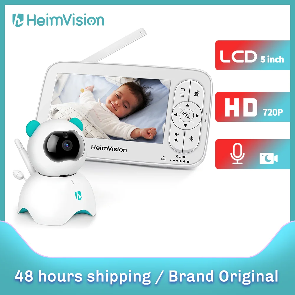 heimvision monitor