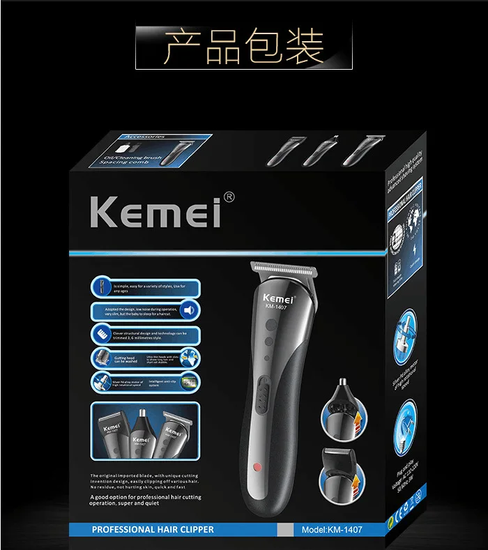 Kemei США электрическая бритва для стрижки волос KM-1407 электробритва Эпилятор Триммер для волос три в одном Электрический фейдер