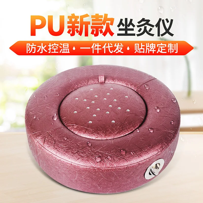 

Moxibustion Stool Wholesale Hide Substance Futon Pu-Household Temperature Control Moxibustion Futon Sit Moxibustion Instrument M