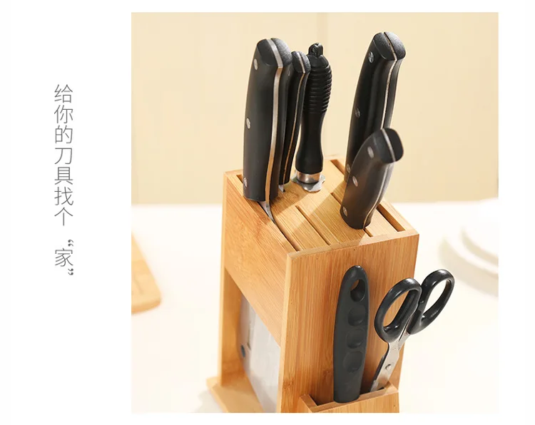 Moso bamboo стеллаж для хранения ножей, кухонная посуда, многофункциональный нож для отдыха, бытовой водопроводный кухонный нож S