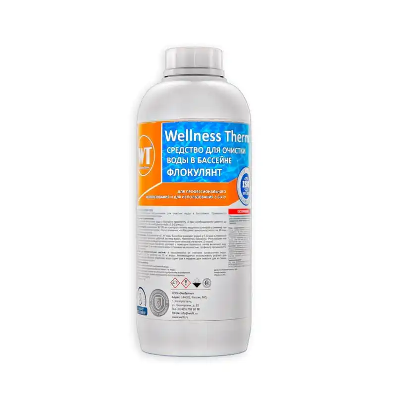 средство для бассейна. Hulse средство для бассейна. химия для бассейнов маркопул кемиклс. очиститель для бассейна мастер пул 0. средство для бассейна.