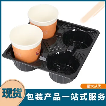 

Coffee Drinks Bakery Take-out Plastic Milk Tea Cup Saucer Disposable Cup Saucer