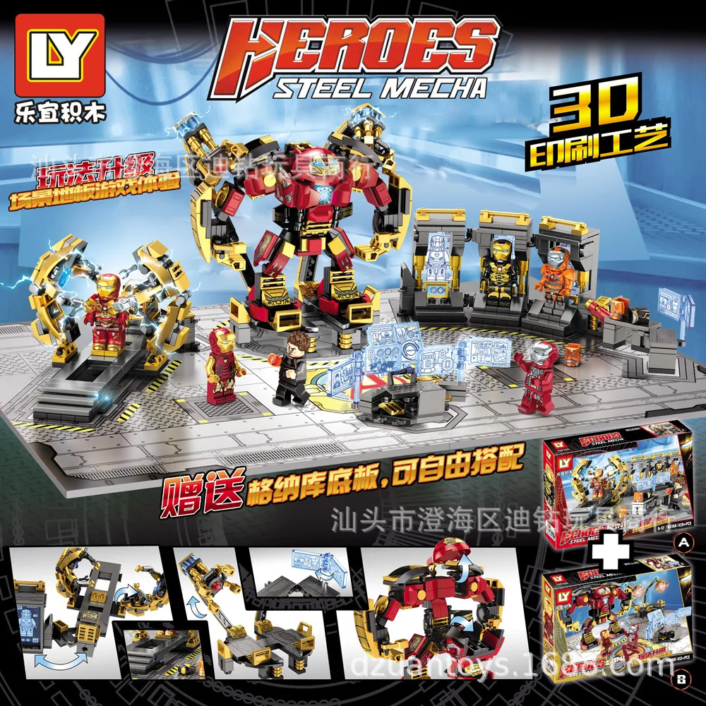 

76016 Superhero Iron Man Gennaku Lab Puzzle Building Blocks Children's Toys