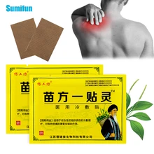 8/24/40/64Pcs Back Muscle Pain Patch Lumbar Spine Stickers Heat Patches for Muscle Pains Neck Knee Ache Joints Medical Plaster